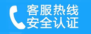 金华家用空调售后电话_家用空调售后维修中心